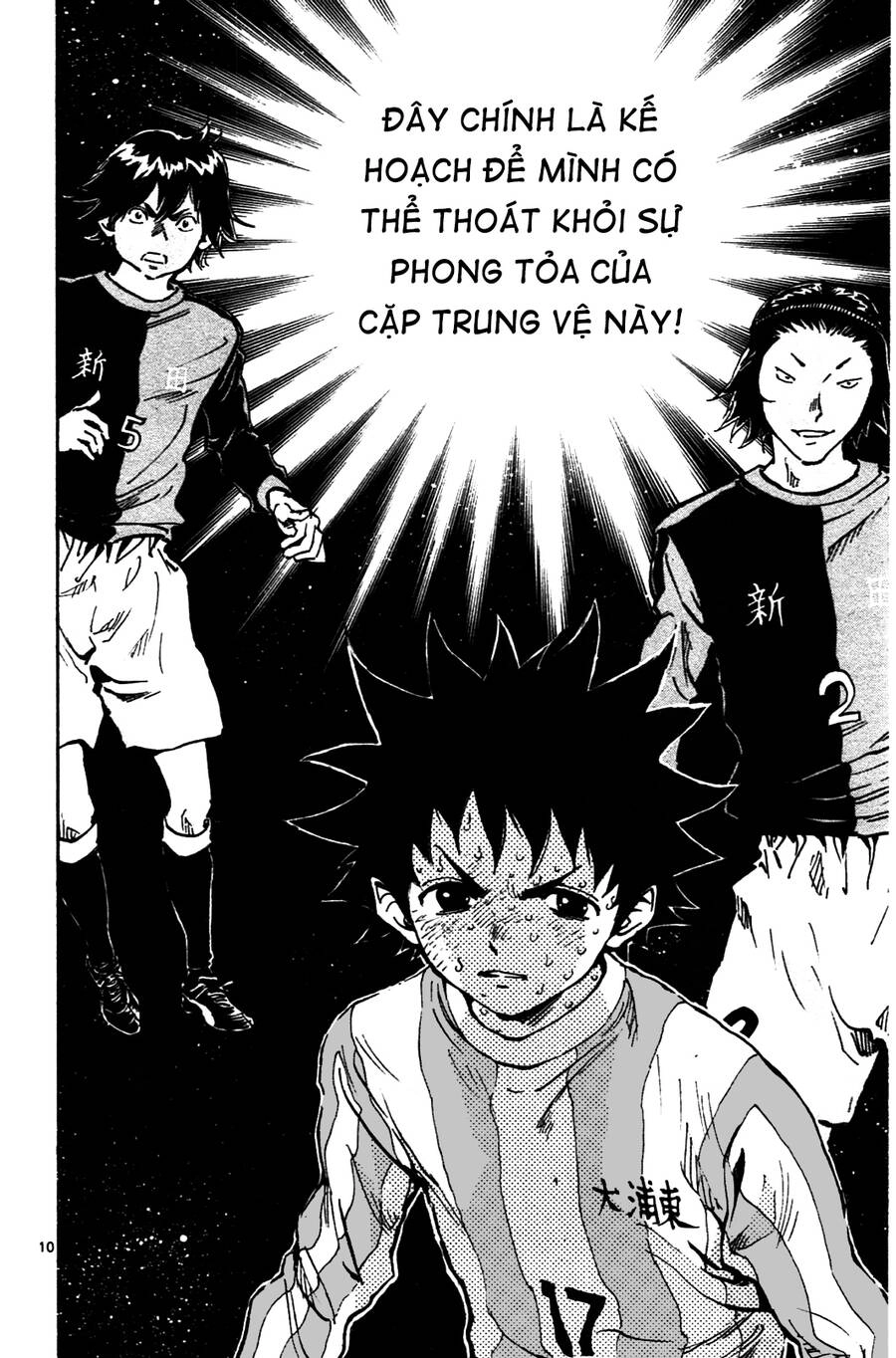 Be Blues! - Ao Ni Nare Chapter 30 - 11