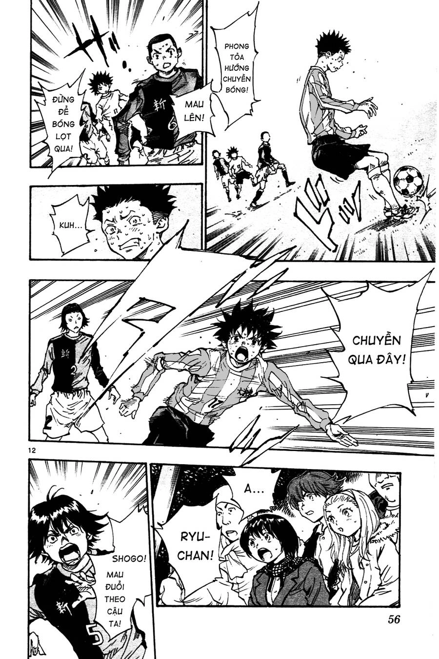 Be Blues! - Ao Ni Nare Chapter 30 - 13