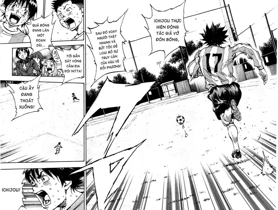 Be Blues! - Ao Ni Nare Chapter 30 - 16