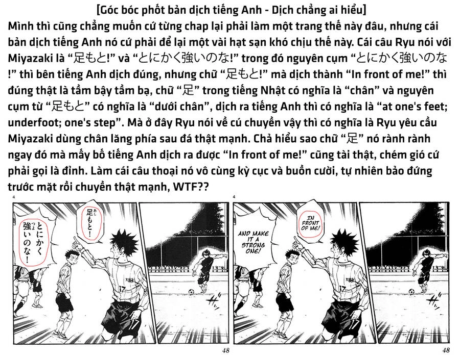 Be Blues! - Ao Ni Nare Chapter 30 - 19