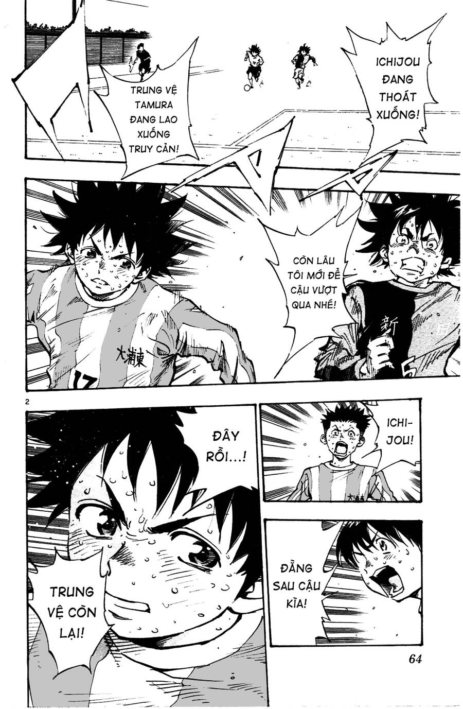 Be Blues! - Ao Ni Nare Chapter 31 - 3