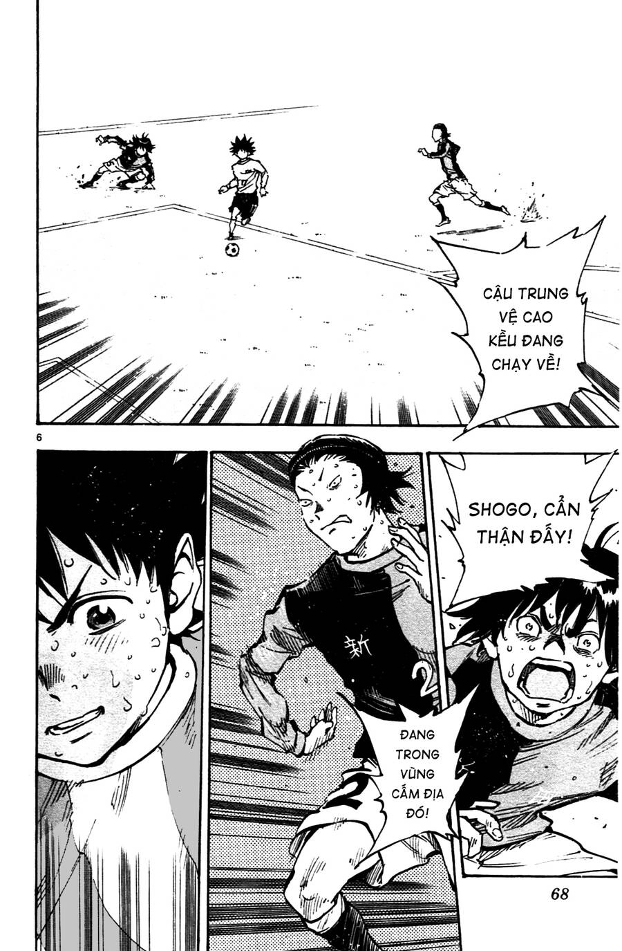 Be Blues! - Ao Ni Nare Chapter 31 - 7