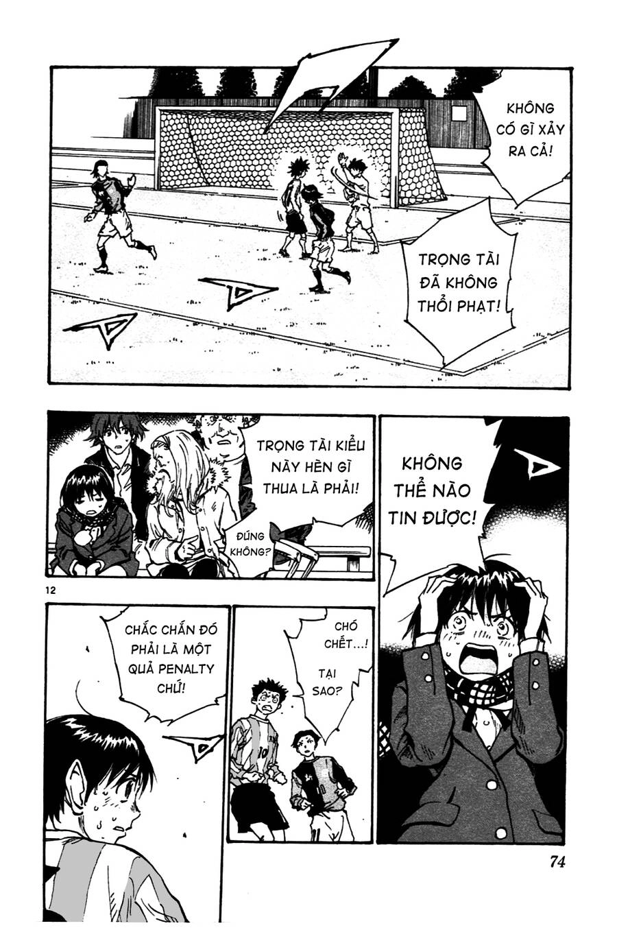 Be Blues! - Ao Ni Nare Chapter 31 - 13