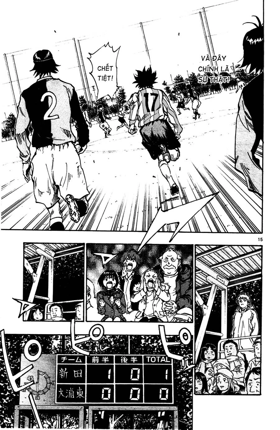 Be Blues! - Ao Ni Nare Chapter 31 - 16