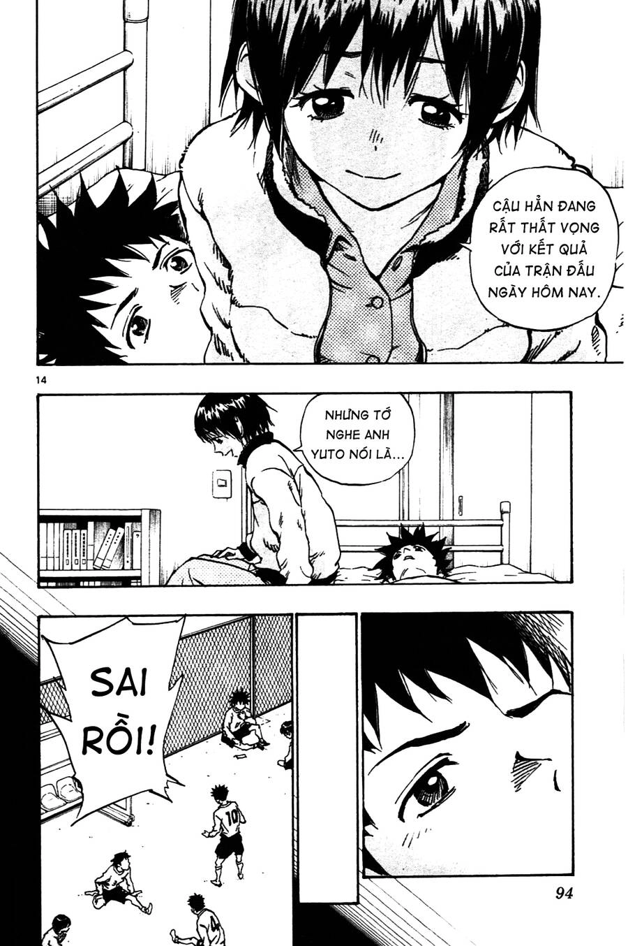 Be Blues! - Ao Ni Nare Chapter 32 - 15