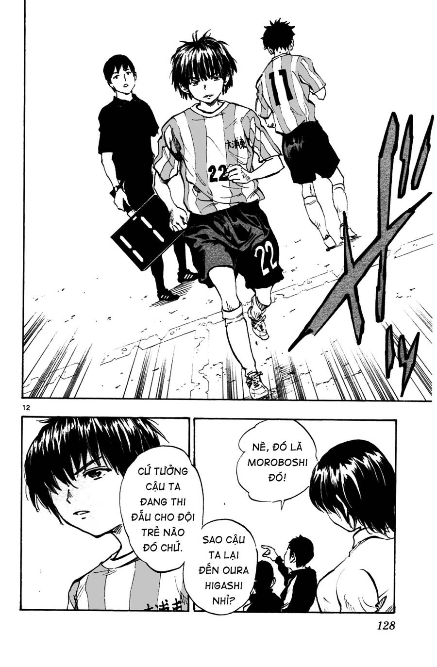 Be Blues! - Ao Ni Nare Chapter 34 - 13