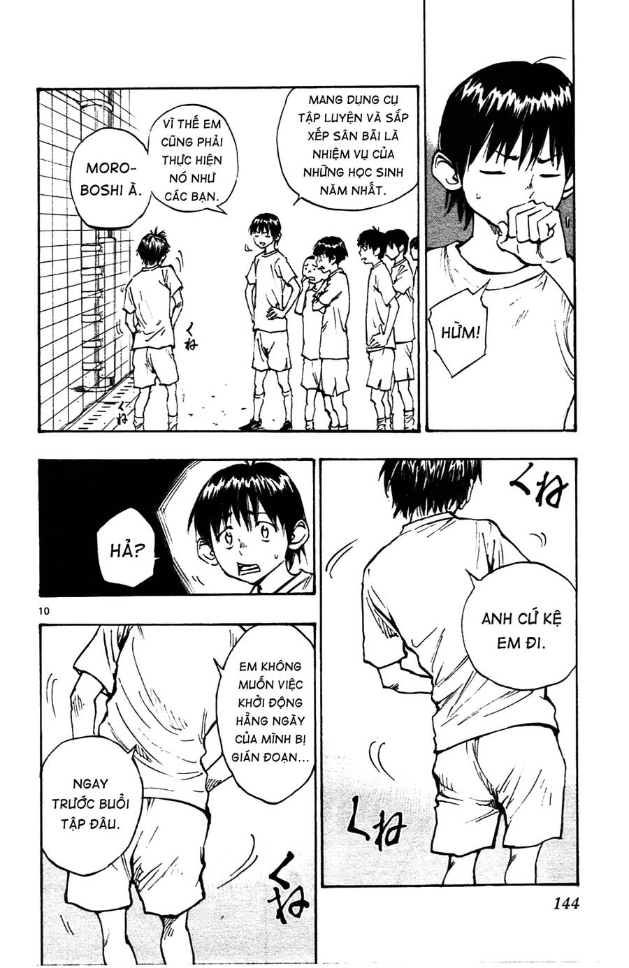 Be Blues! - Ao Ni Nare Chapter 35 - 11