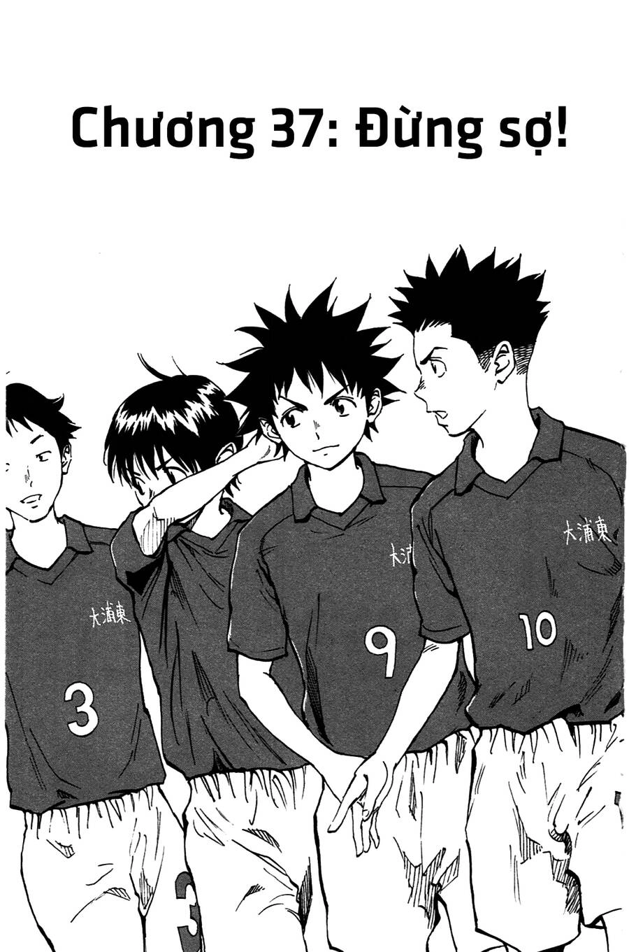 Be Blues! - Ao Ni Nare Chapter 37 - 2