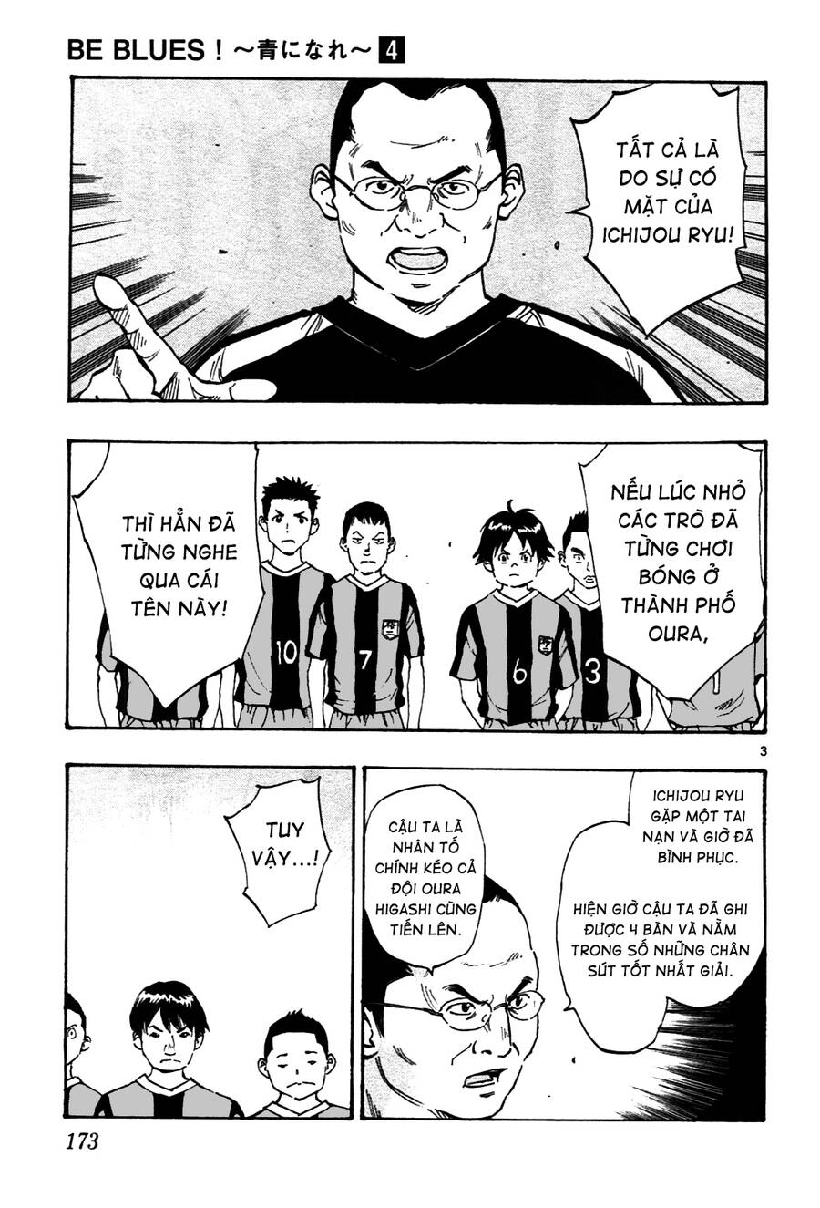 Be Blues! - Ao Ni Nare Chapter 37 - 4