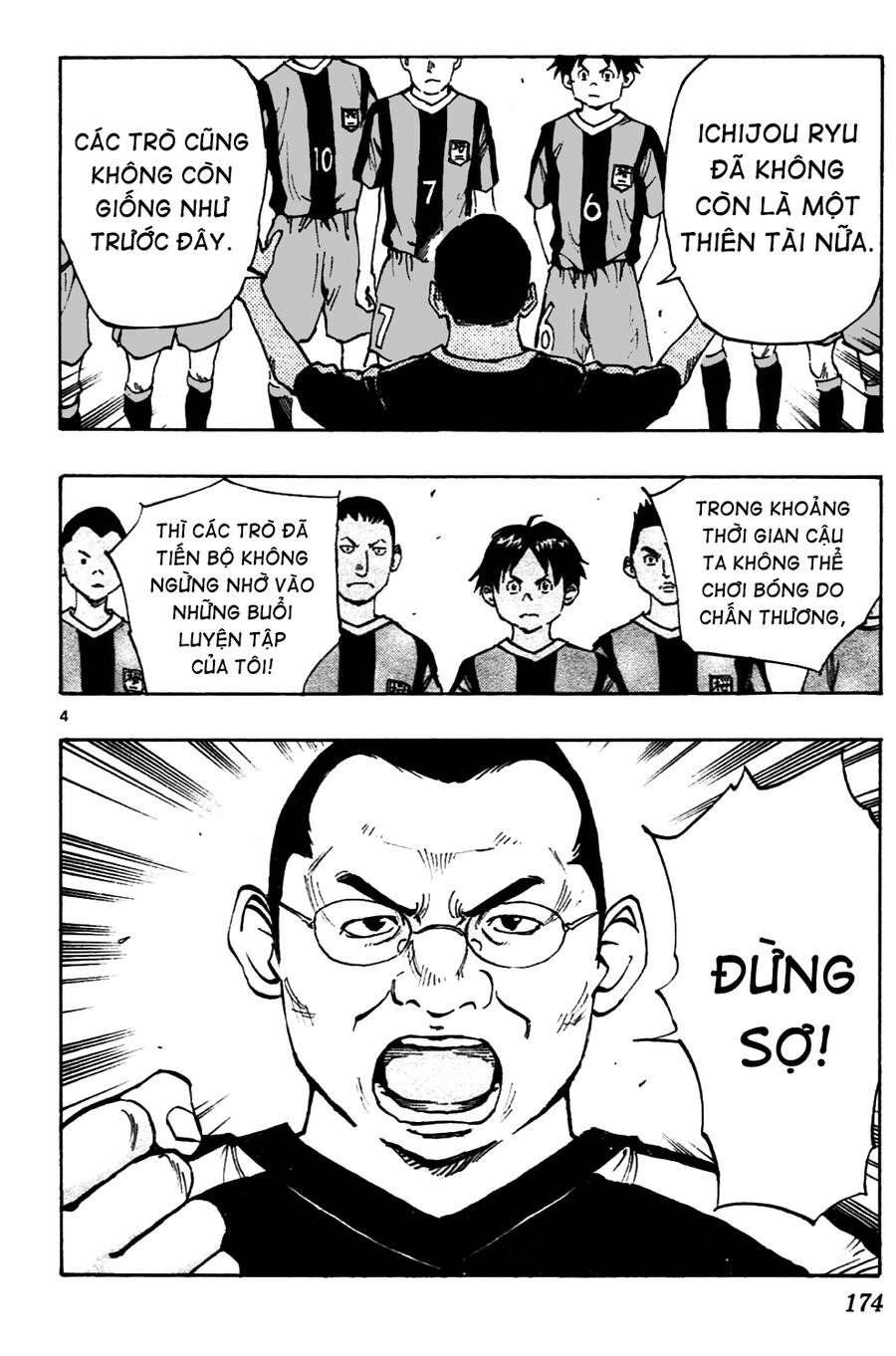 Be Blues! - Ao Ni Nare Chapter 37 - 5