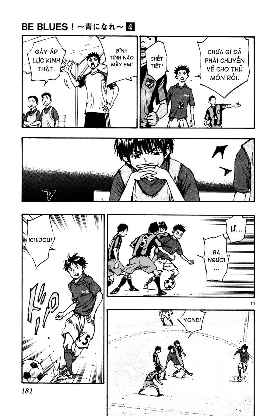 Be Blues! - Ao Ni Nare Chapter 37 - 12