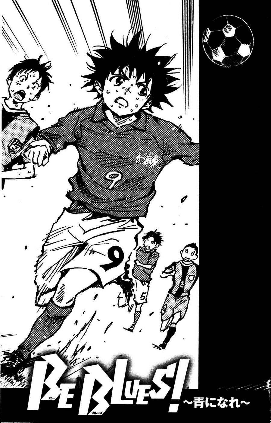 Be Blues! - Ao Ni Nare Chapter 37 - 25