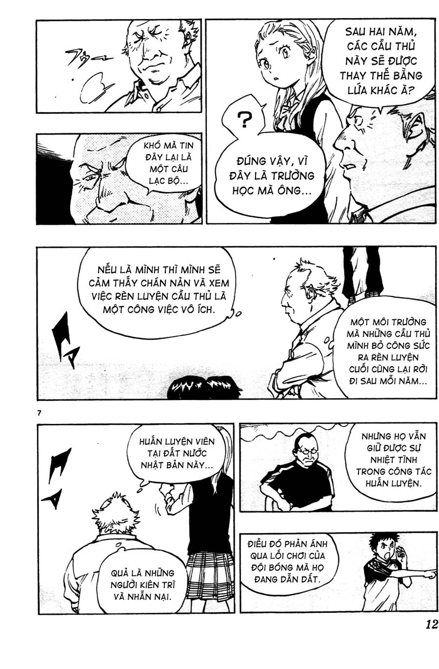 Be Blues! - Ao Ni Nare Chapter 38 - 13