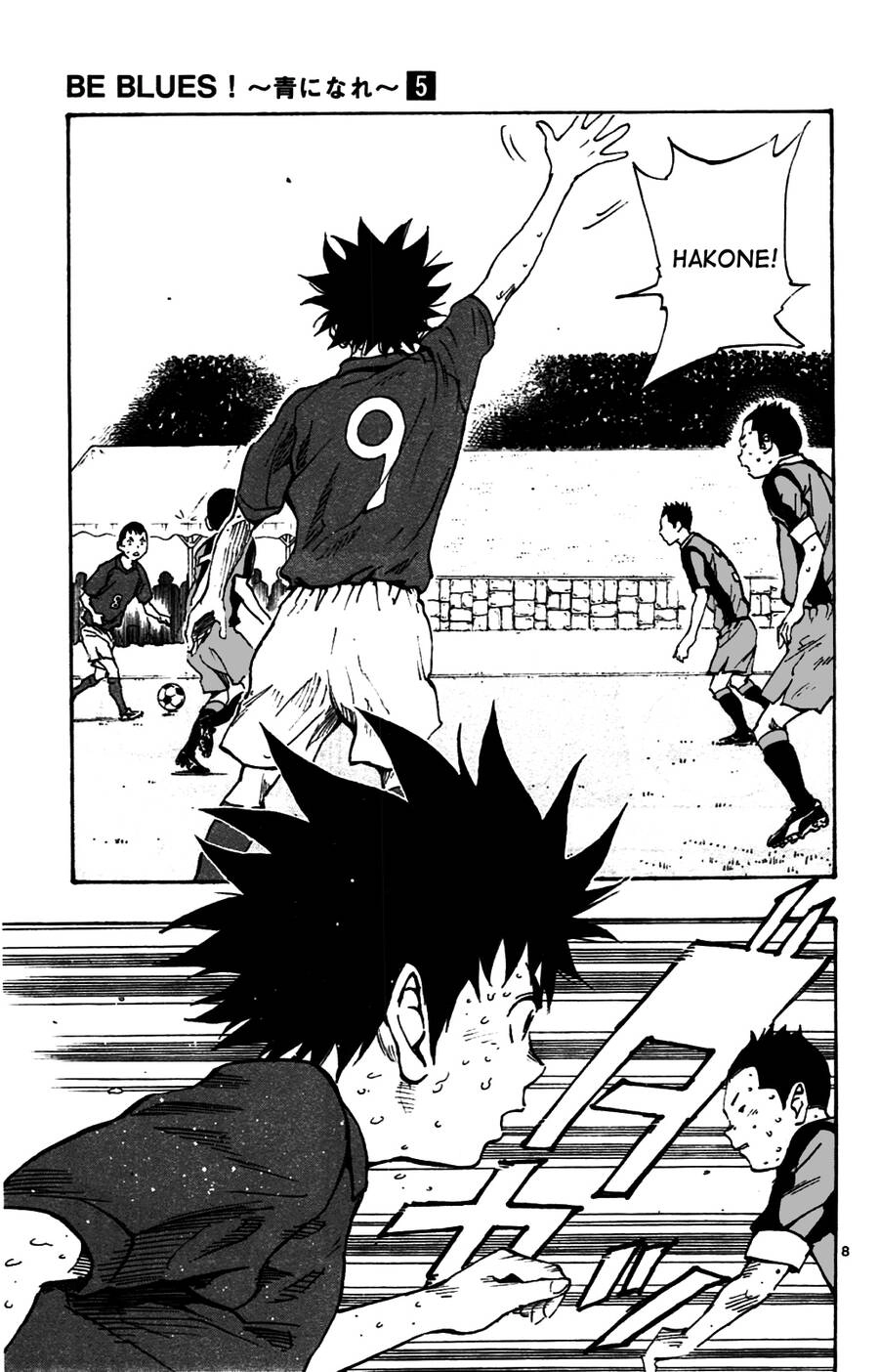 Be Blues! - Ao Ni Nare Chapter 38 - 14