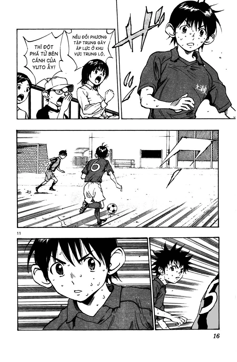 Be Blues! - Ao Ni Nare Chapter 38 - 17