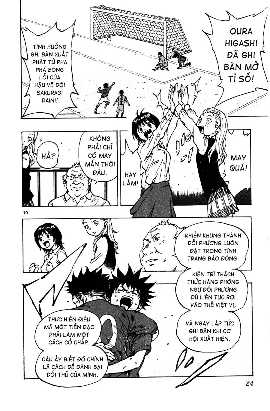 Be Blues! - Ao Ni Nare Chapter 38 - 25