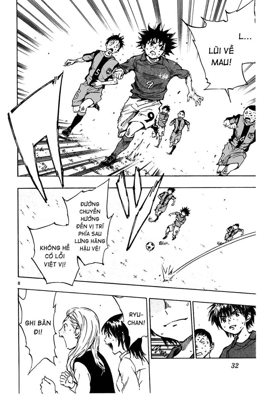 Be Blues! - Ao Ni Nare Chapter 39 - 9