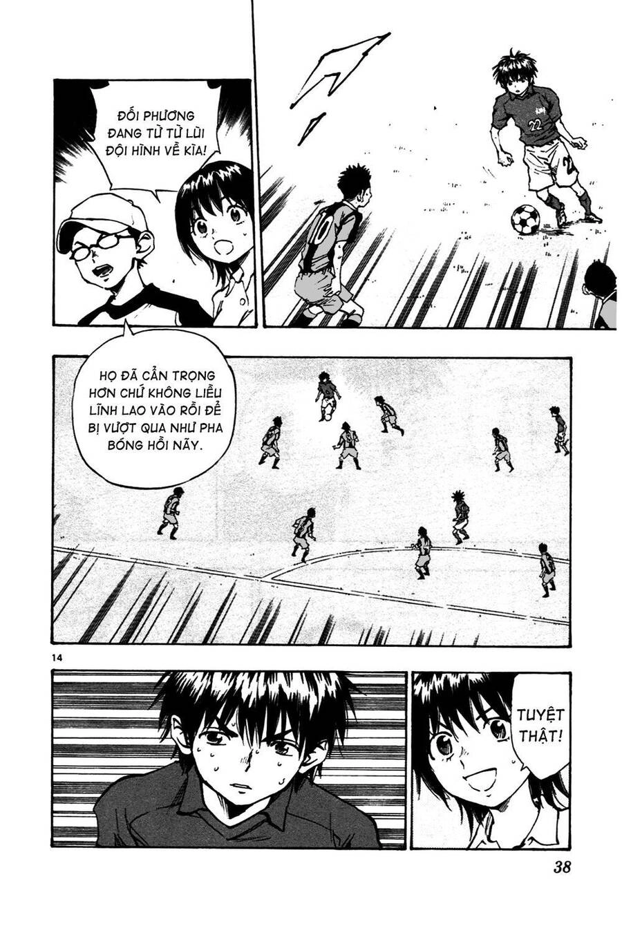 Be Blues! - Ao Ni Nare Chapter 39 - 15