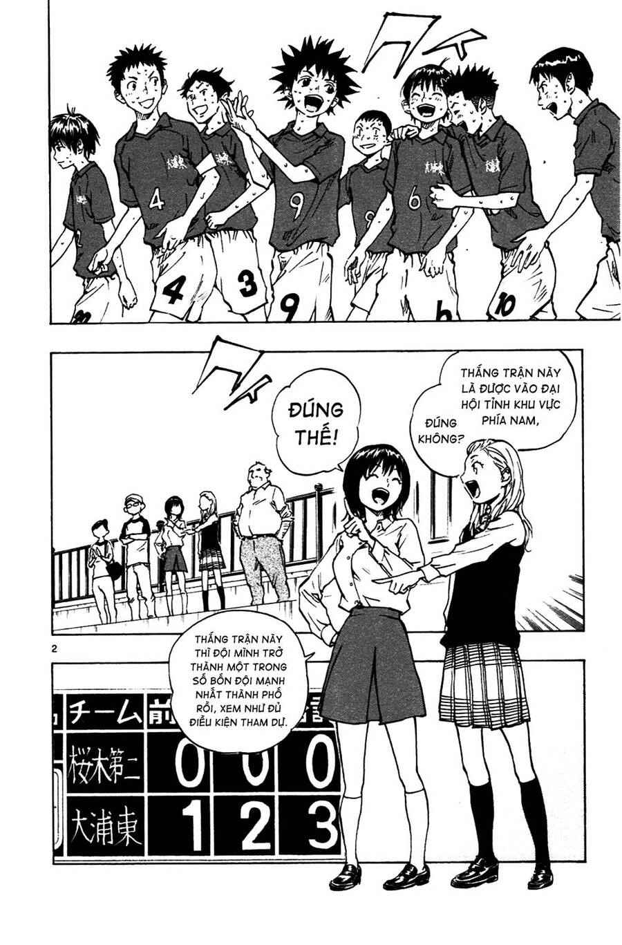 Be Blues! - Ao Ni Nare Chapter 40 - 3