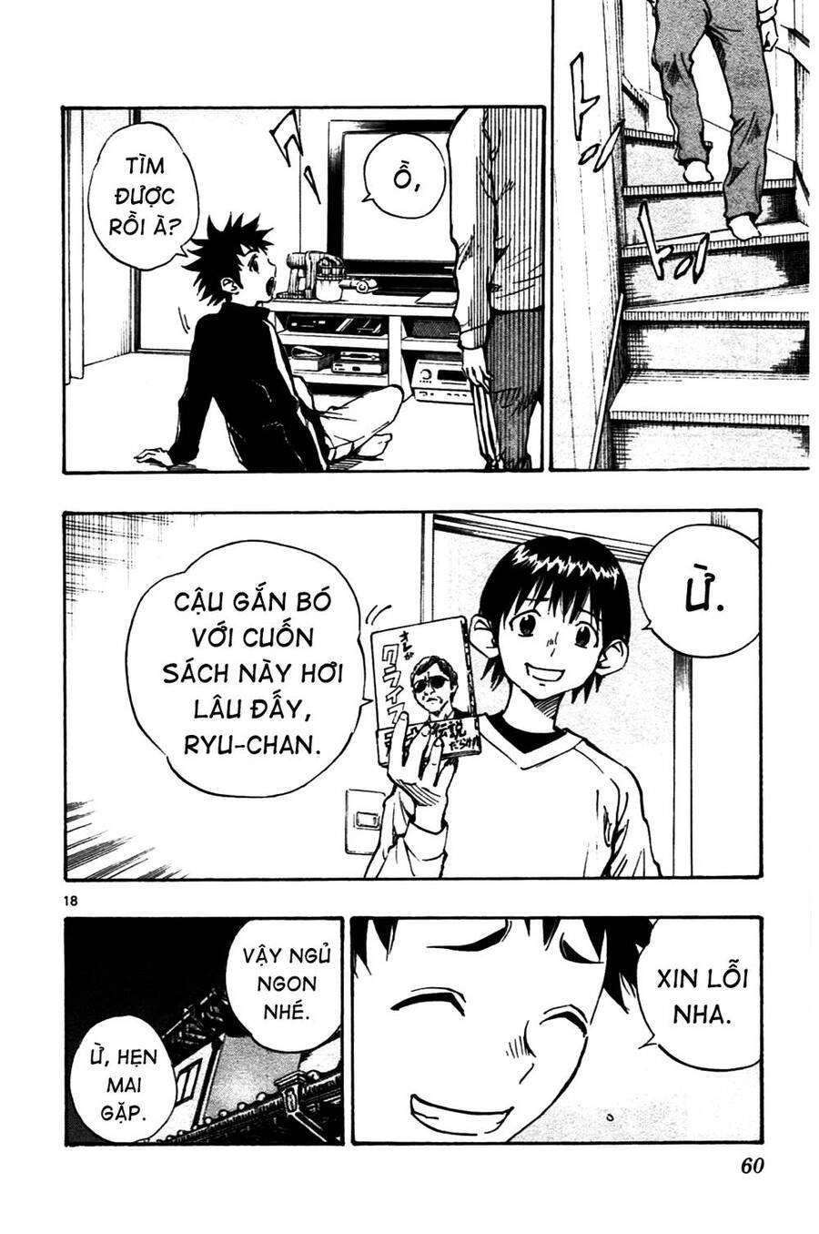 Be Blues! - Ao Ni Nare Chapter 40 - 19