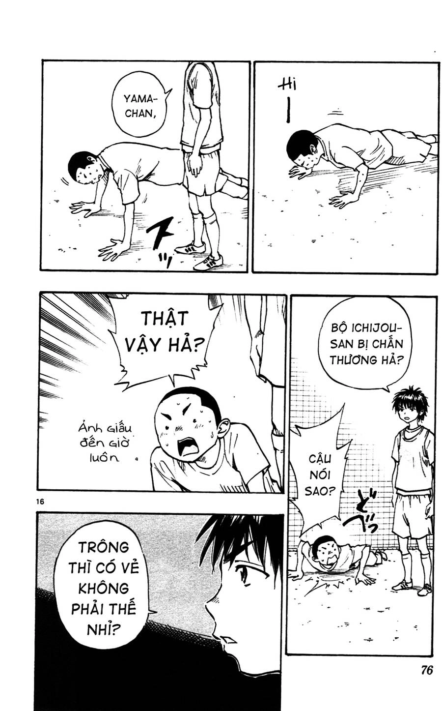 Be Blues! - Ao Ni Nare Chapter 41 - 17