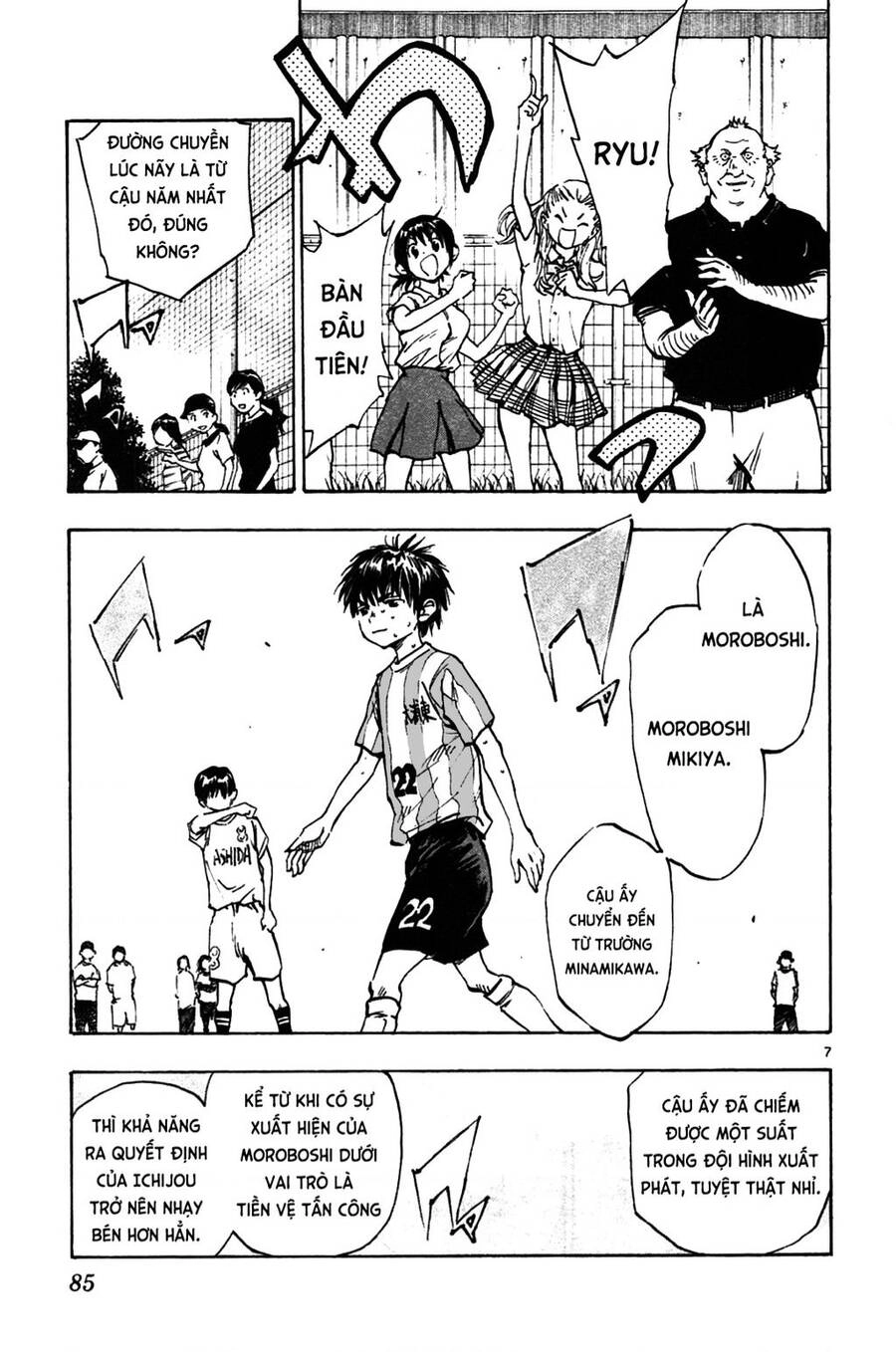 Be Blues! - Ao Ni Nare Chapter 42 - 8