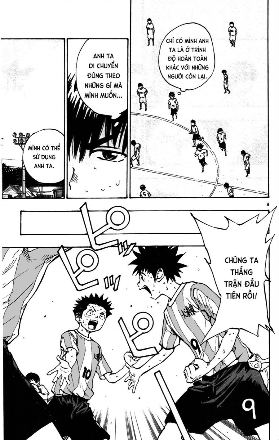 Be Blues! - Ao Ni Nare Chapter 42 - 10