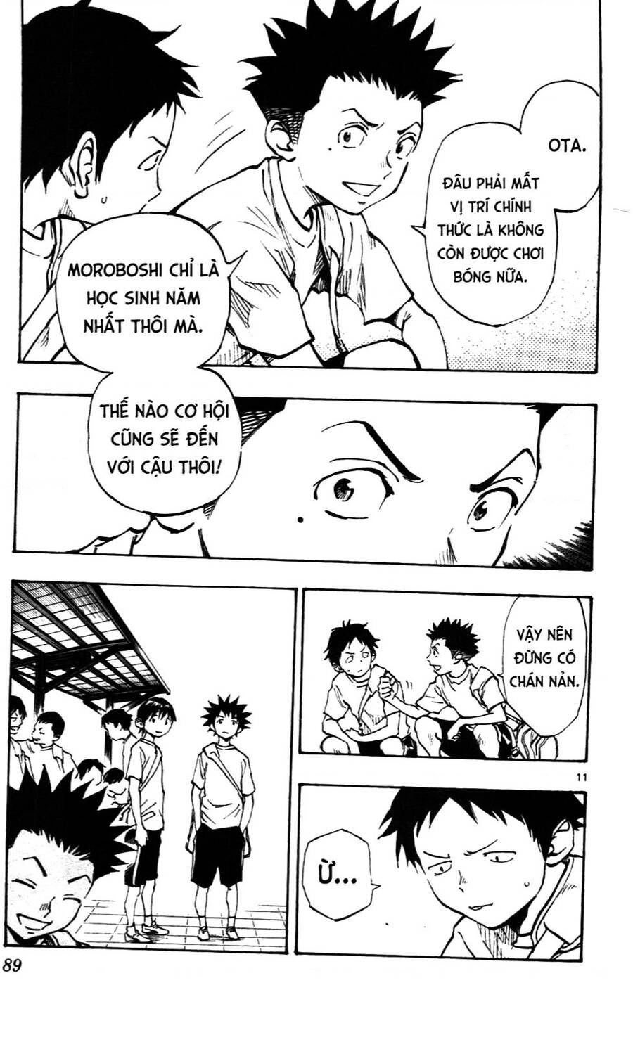 Be Blues! - Ao Ni Nare Chapter 42 - 12