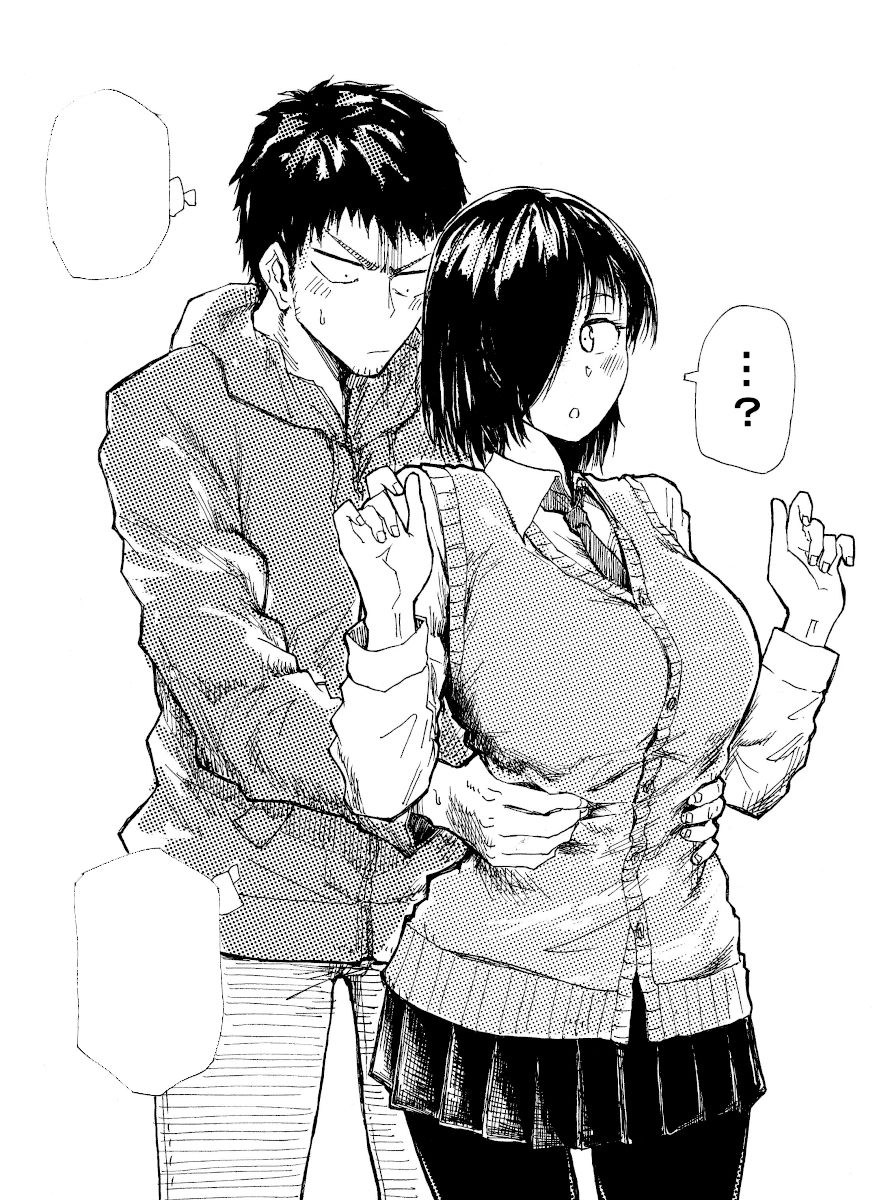 Shukan Brick Chapter 8 - 6