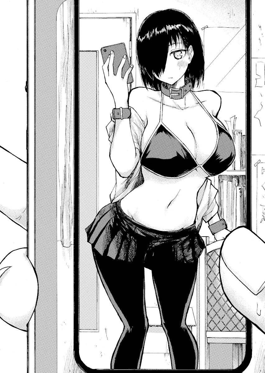 Shukan Brick Chapter 12 - 5