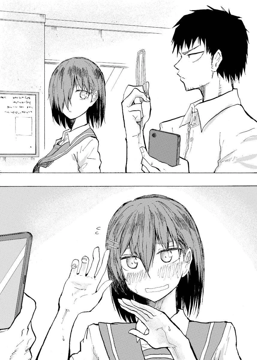 Shukan Brick Chapter 19 - 4