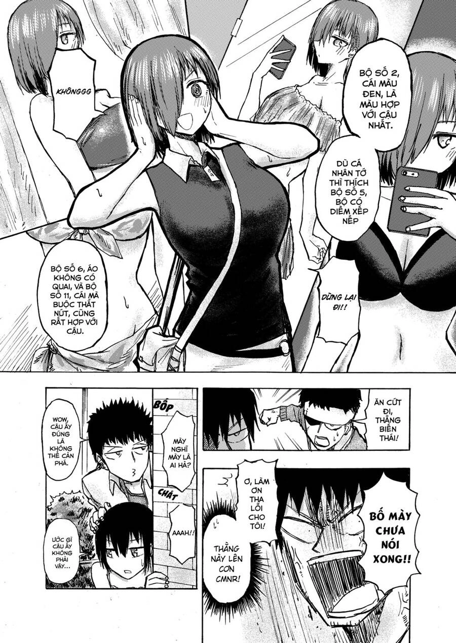 Shukan Brick Chapter 41 - 4