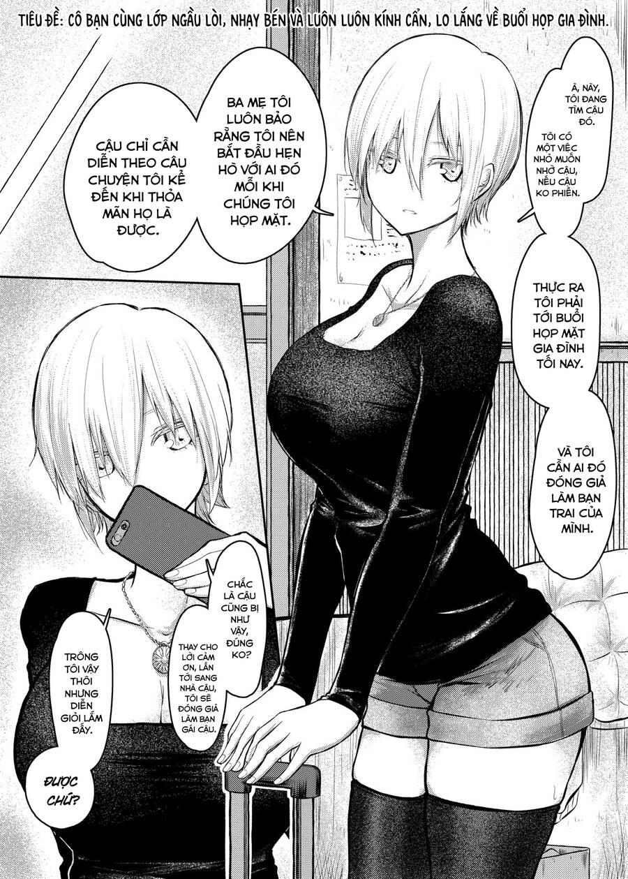 Shukan Brick Chapter 82.2 - 1