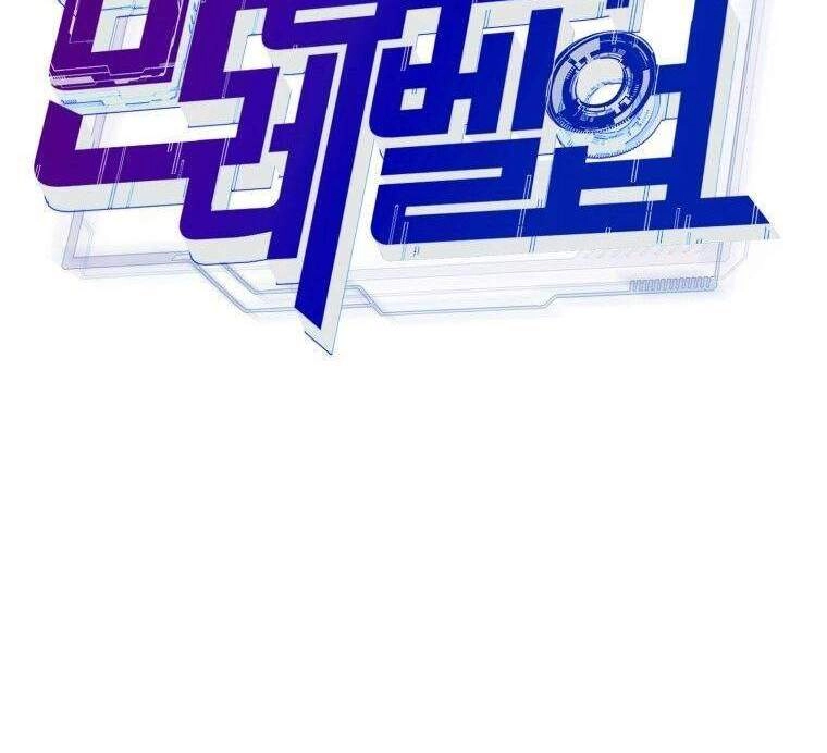 Thăng Hạng Từ Đỉnh Cấp Chapter 1 - 113