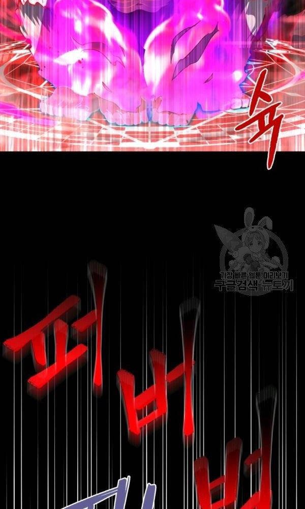 Thăng Hạng Từ Đỉnh Cấp Chapter 23 - 71