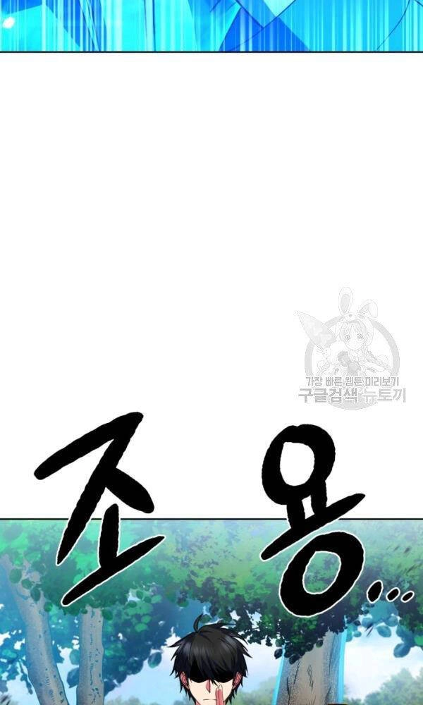 Thăng Hạng Từ Đỉnh Cấp Chapter 23 - 89