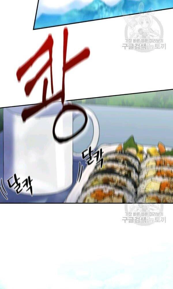 Thăng Hạng Từ Đỉnh Cấp Chapter 24 - 21