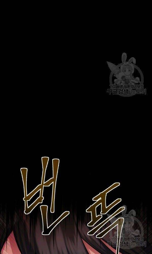 Thăng Hạng Từ Đỉnh Cấp Chapter 24 - 73