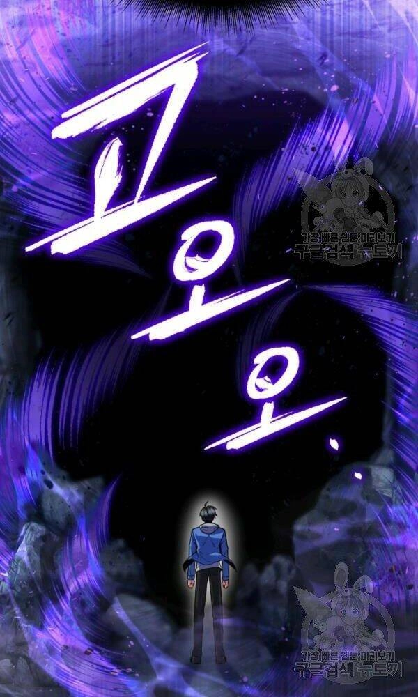 Thăng Hạng Từ Đỉnh Cấp Chapter 27 - 13