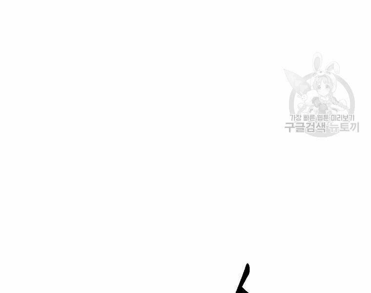 Thăng Hạng Từ Đỉnh Cấp Chapter 29 - 17