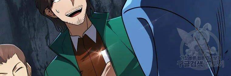 Thăng Hạng Từ Đỉnh Cấp Chapter 29 - 72