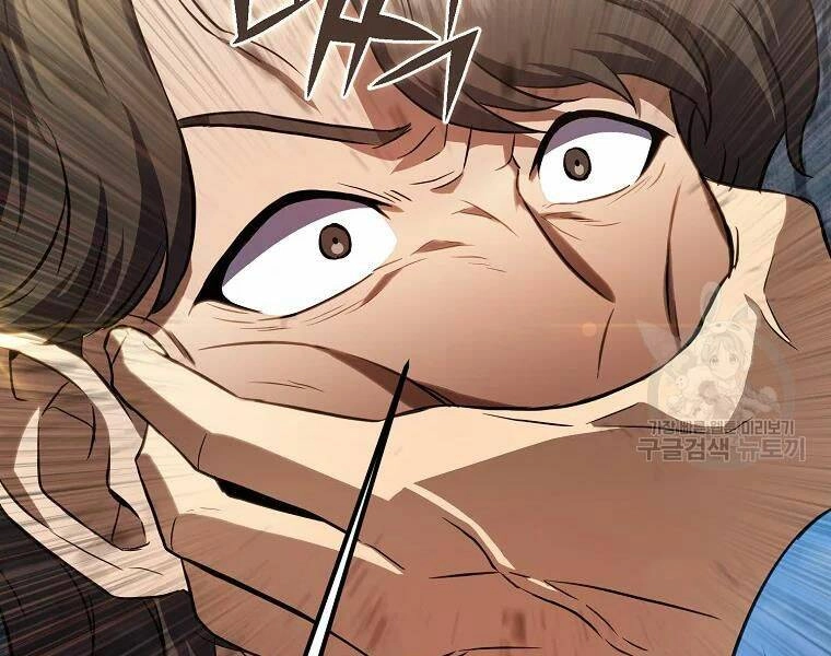 Thăng Hạng Từ Đỉnh Cấp Chapter 29 - 75