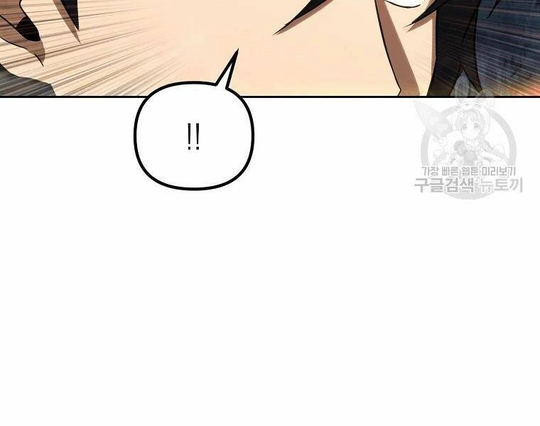 Thăng Hạng Từ Đỉnh Cấp Chapter 29 - 89