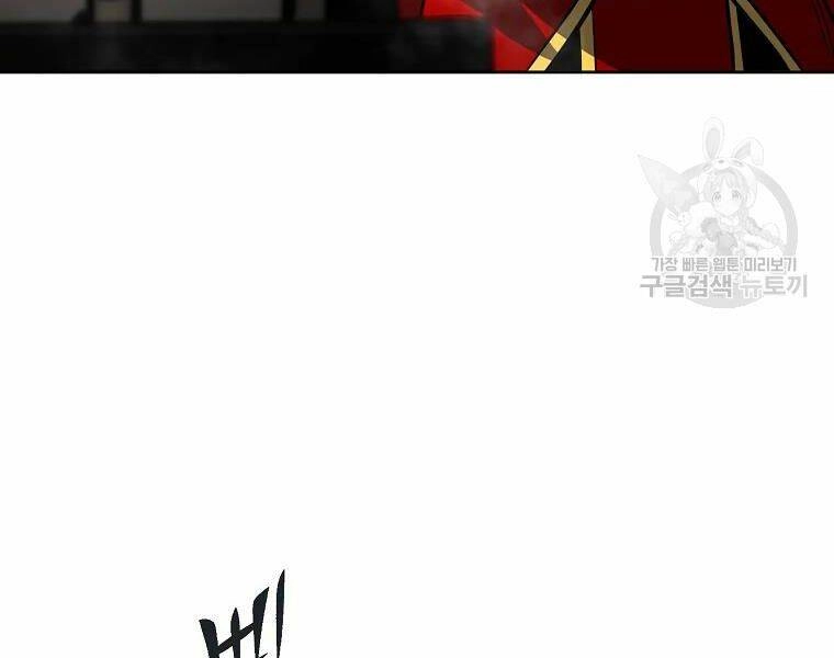 Thăng Hạng Từ Đỉnh Cấp Chapter 29 - 96