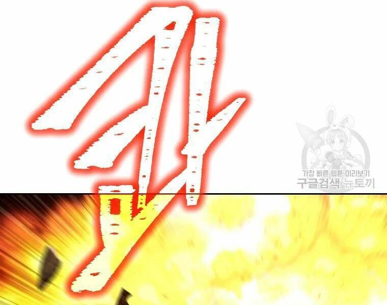 Thăng Hạng Từ Đỉnh Cấp Chapter 29 - 105