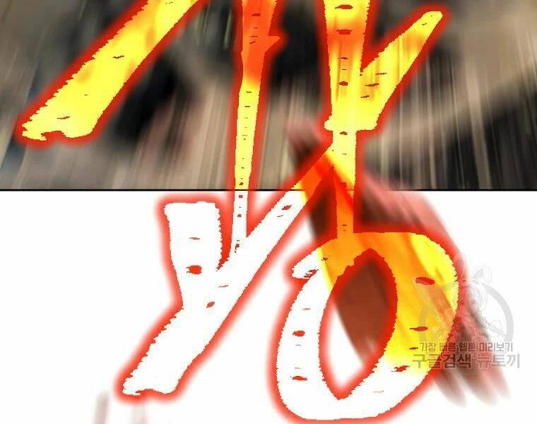 Thăng Hạng Từ Đỉnh Cấp Chapter 29 - 109