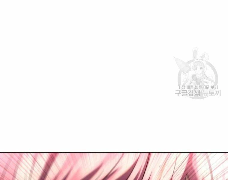 Thăng Hạng Từ Đỉnh Cấp Chapter 29 - 113