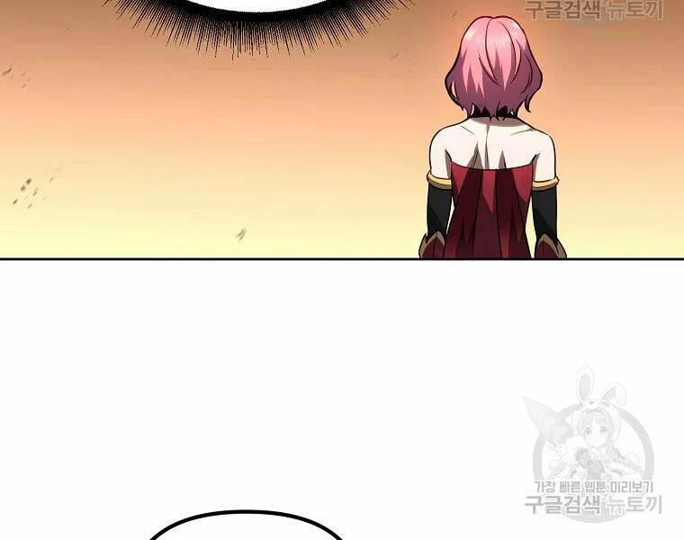 Thăng Hạng Từ Đỉnh Cấp Chapter 29 - 119