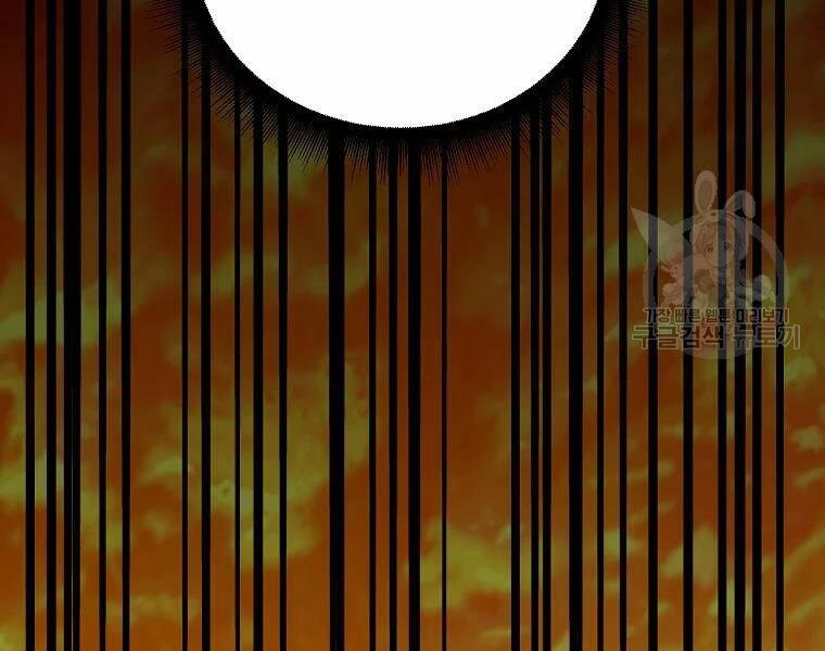 Thăng Hạng Từ Đỉnh Cấp Chapter 29 - 131