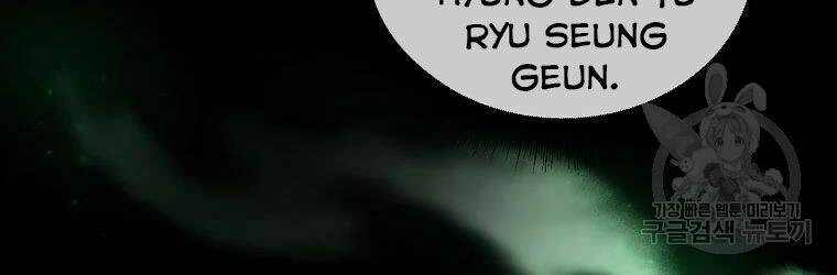 Thăng Hạng Từ Đỉnh Cấp Chapter 29 - 162